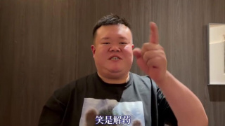 手游走在腿的最里面