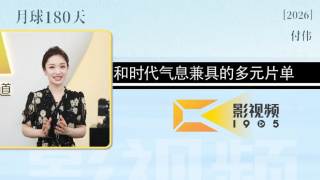 艺人付出的代价