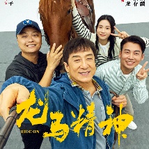 可爱运动员
